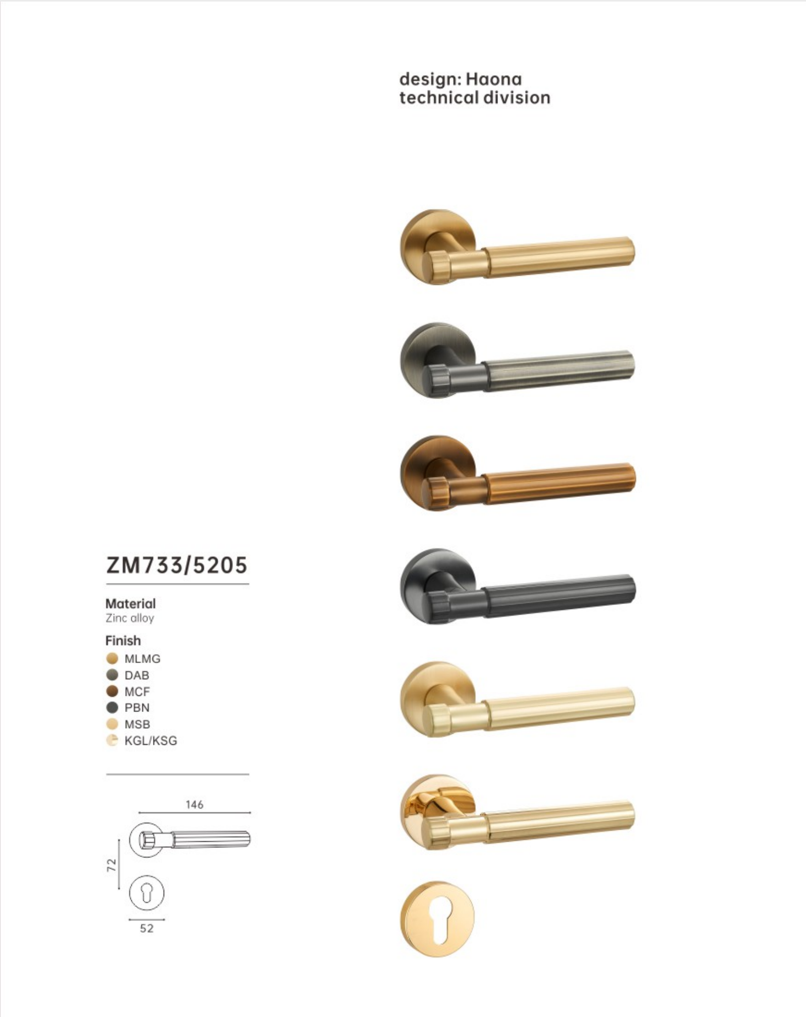 잠금 장치 ZM733/5205